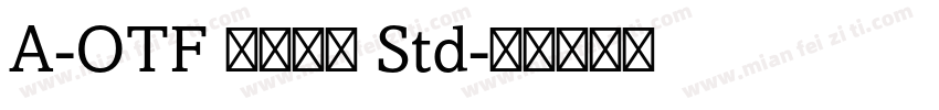 A-OTF くもやじ Std字体转换